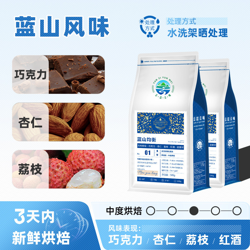 Coffee powder blue mountain flavor 1kg medium baked black coffee Yunnan small grain hand-washed beans 500g fresh Coffee powder blue mountain flavor 1kg medium baked black coffee Yunnan small grain hand-washed beans 500g fresh