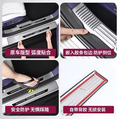 Dekorativ pedal başlıqları, sill strip, welcome pedal, stainless