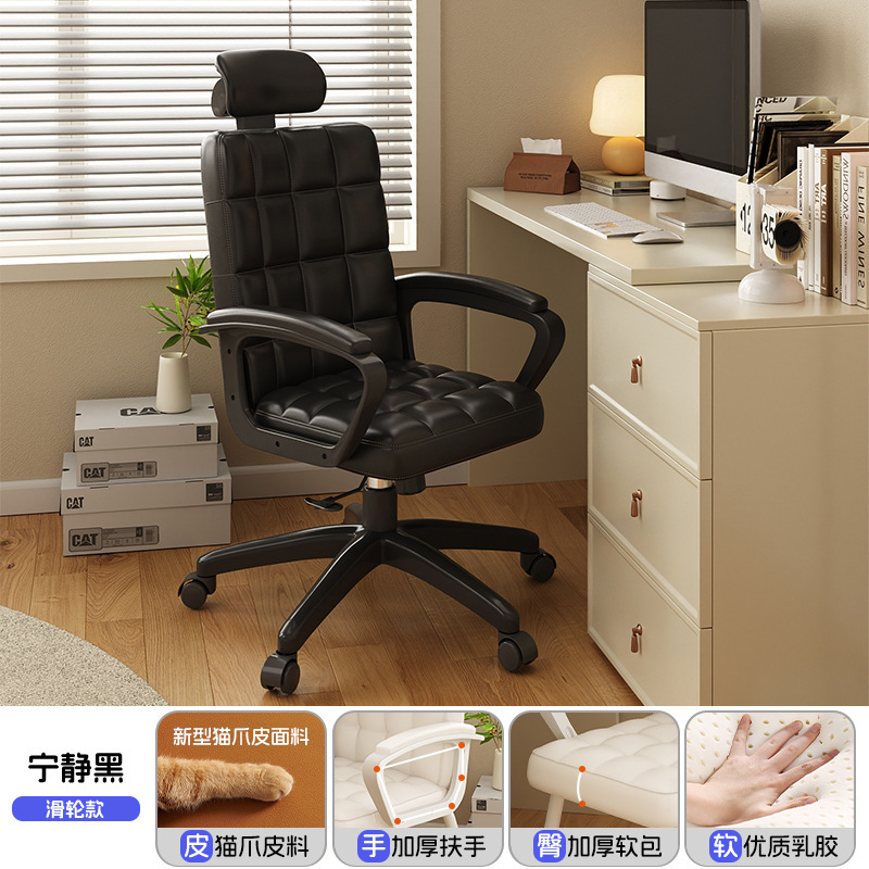 [도르래 모델] 차분한 블랙 + 3D 머리받침| 고품질 라텍스| 세 가지 방지 PU 가죽