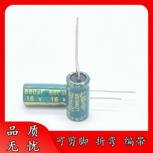 �㉺ 16V 680UF 8*12 ���l���� �X늽������ 680uF/16V LOWESR