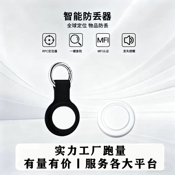 Dual system FindMy anti-lost device AirTag global locator for…