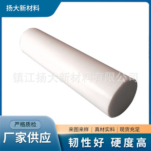 Source Manufacturer Produces and Sells Ptfe Plates, Ptfe Rods, Plates, Tubes, Teflon Plates, Ptfe Plates