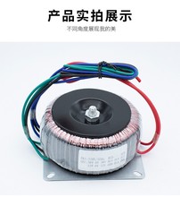 300瓦环形前后牛低频220v转22v型电源前后级功放变压器大功率铜线