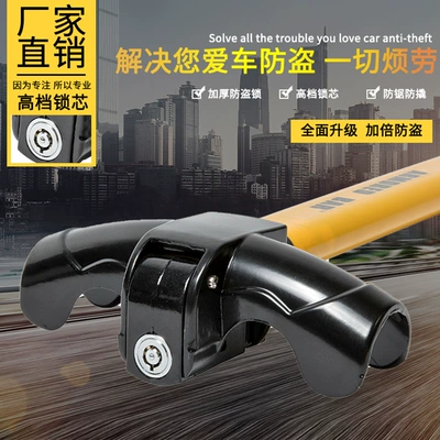 Foreign Trade Export Car T-Type Car lock