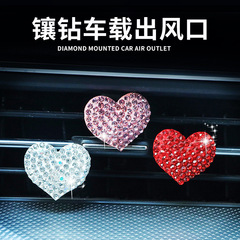 Manufacturer of 2024 New Car Accessories Ornament, Car Air Freshener with Outflow Window Diamond-Embedded Personal Shining Heart Decoration