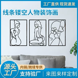 挂钟、壁钟;镜面贴;墙贴