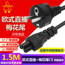 ���~�W��ֱ���^÷��βC5�WҎ�Wʽ�Դ��1.5�׹Pӛ���m��������075