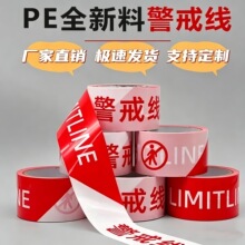PE�M��ȫ���ϼt���z���t��ע�ⰲȫ��ʾһ���ԼӺ񾯽侀�o�ڂ���