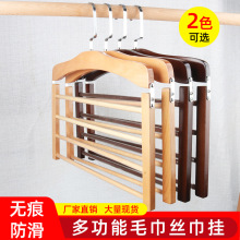 多功能实木衣架服装店毛巾丝巾防滑领带挂架无痕魔术晾衣架定制
