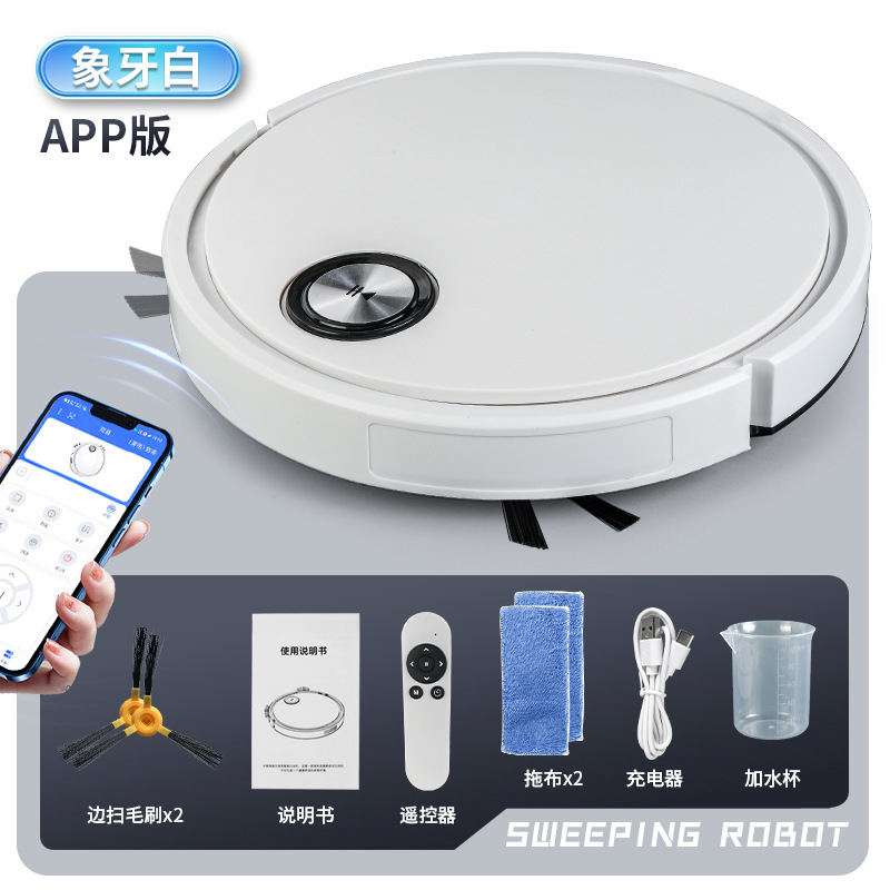 扫地机器人 家用智能懒人自动扫地机充电吸尘器大吸力礼品|undefined