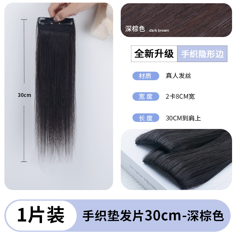 손으로 짠 엣지 헤어 패드 30CM 다크 브라운 - 1개