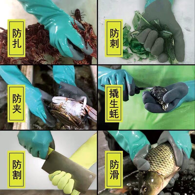 加厚水產橡膠手套防水防刺滑割勞保耐磨男女化工耐油洗碗殺魚螃榕