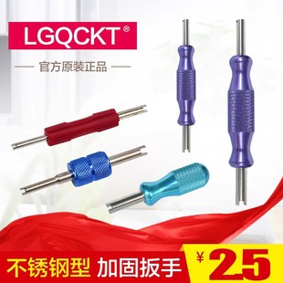 Automobile air conditioner R134a valve core wrench universal tire household air conditioner air needle removal valve core key