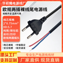 �W�˃ɈAֱ���^��2о 0.75ƽ���WҎ��ʽ���^�㾀β�Դ�����^���a