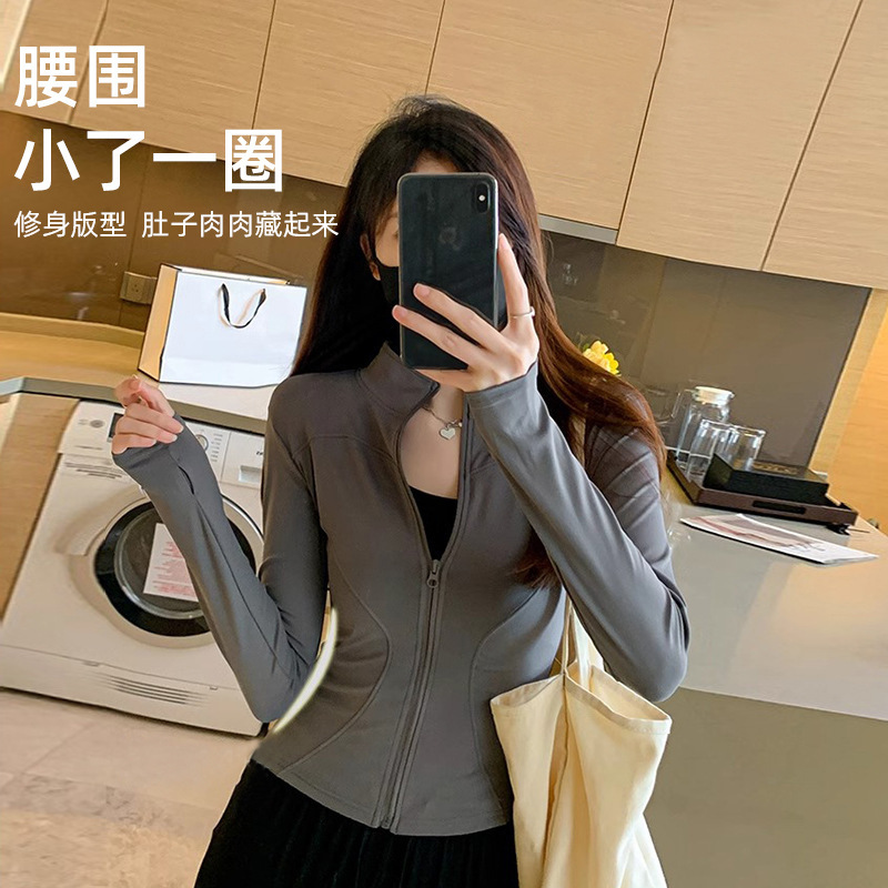 Sportswear, High-End Yoga Clothing Jacket, Women's Slim-Fitting, Quick-Drying Sports Fitness Long-Sleeved Running Training Top