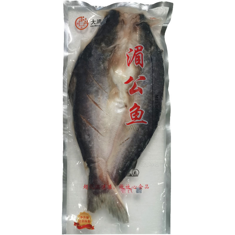 大满通湄公鱼烤鱼半成品冷冻腌制巴沙鱼整条开背商用烤鱼2.0-2.2