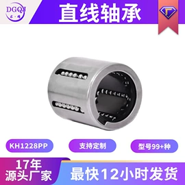 深沟球轴承;滚针轴承;推力球轴承