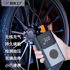 Mini portable self-propelled electric tire pump for cars with wireless charging smart digital display car air pump