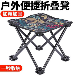 Folding Small Stool Folding Chair for Street Vending Outdoor Folding Portable Small Stool for Travel and Tourism Supply Chain