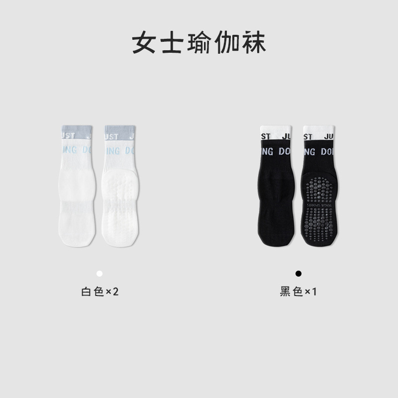 Niños y niñas de primavera y verano delgados pluma de silicona antideslizante calcetines deportivos de color doble Luo boca medias calcetines al por mayor