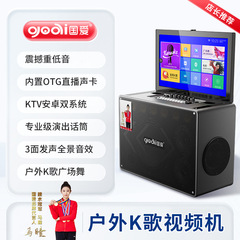 ディスプレイ付きスクエアダンスオーディオライブブロードキャストカラオケカラオケオールインワンホームktv Bluetoothスピーカー大画面