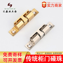 锌合金碰珠 卡式碰珠 衣柜橱柜门门吸门碰家具五金配件