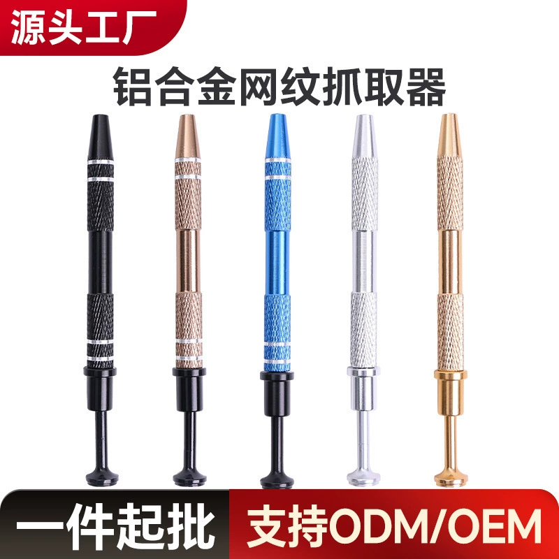 Винт для извлечения микросхем, прецизионный цифровой инструмент для извлечения компонентов, зажим для конденсаторов и интегральных схем