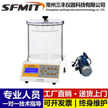 ����ܷ�yԇ�x�z©�xșƷ����ʳƷ���bй¶�����ԙz�y�xȫ�Ԅ�