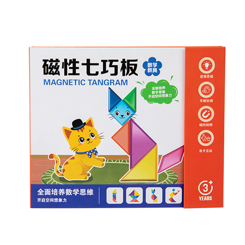 中英文磁性七巧板拼图七彩拼板早教益智木制玩具小学生教具数学用|undefined