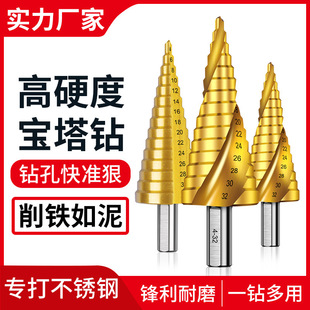 多功能钻头套装