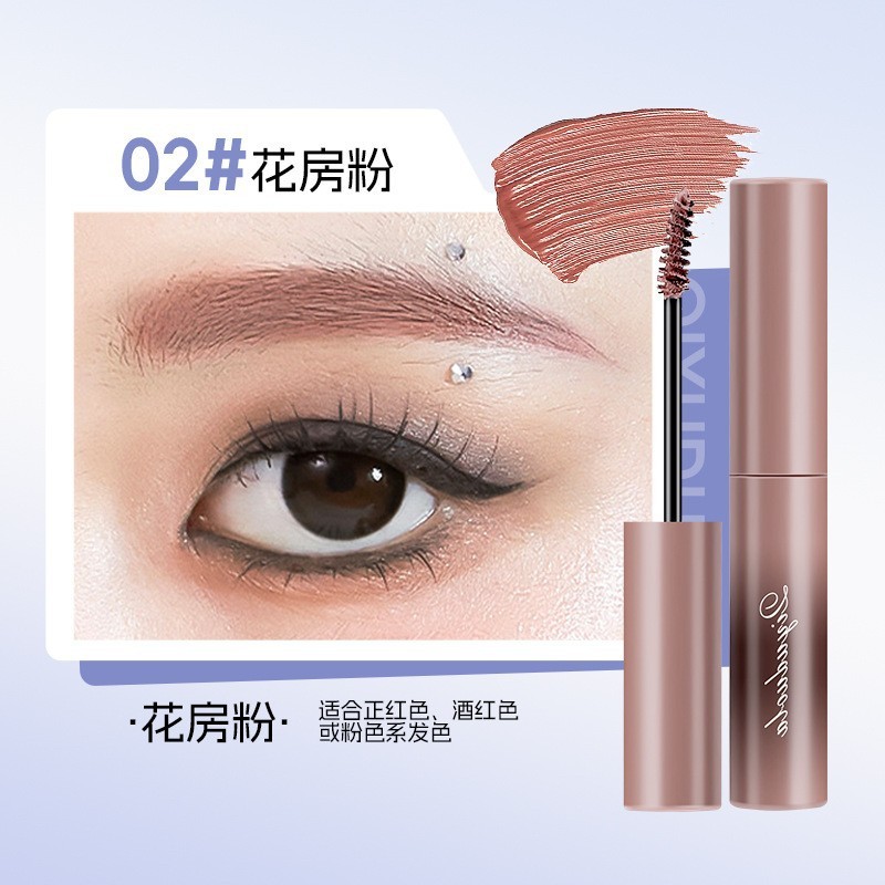 奇遇朵拉云雾染眉膏立体眉膏不晕染纤长卷爆款浓密定型|undefined