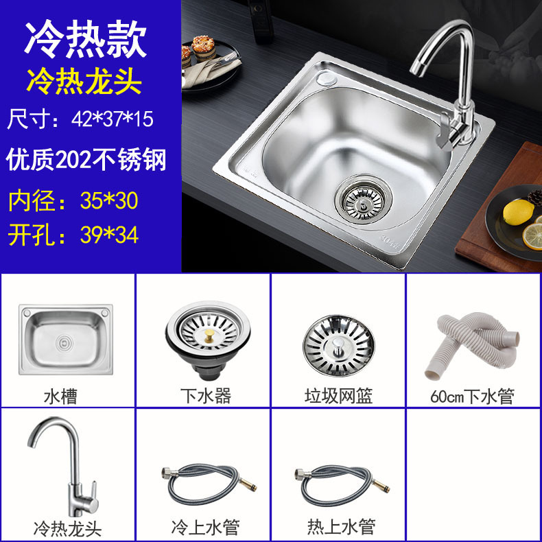 台所のステンレスの単槽の一体の厚い深さは水槽を深めて線を引いて野菜のたらいを洗います。|undefined