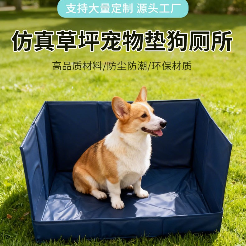 Cross-Border Best-Selling Pet Lawn Pool, Pvc Removable and Washable Pet Pee Pad, Portable and Foldable for Easy Carrying