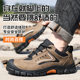 2025 New Labor Protection Shoes, Wear-Resistant Shoes, Four-Season Breathable Anti-Slip Work Shoes, Anti-Smash and Anti-Puncture Safety Shoes