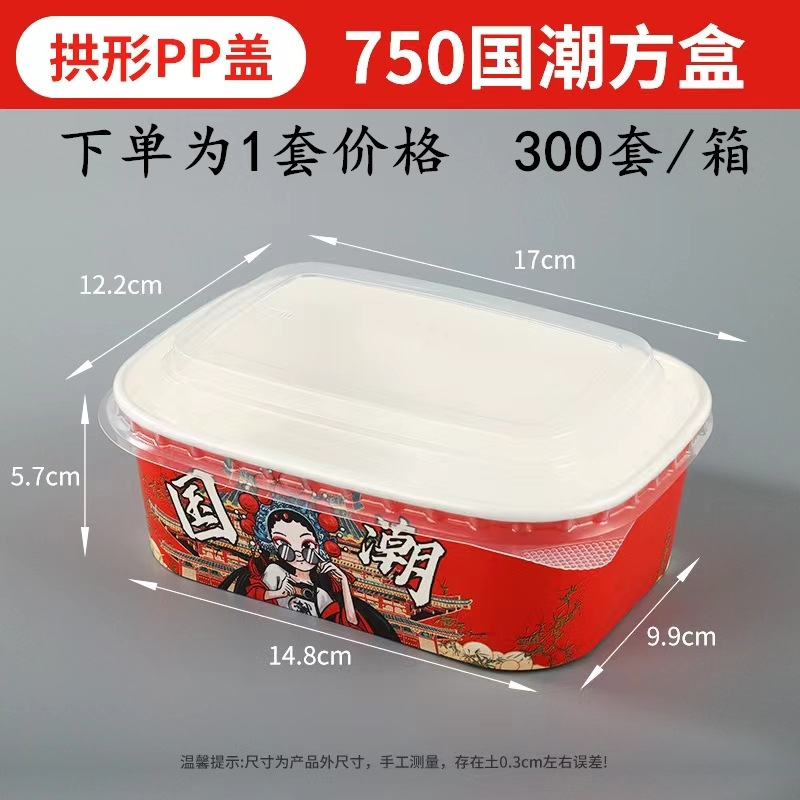 Caja de plástico desechable para llevar caja de embalaje redonda colección completa Caja de comida rápida de tres rejillas caja de plástico transparente cuadrada de cuatro rejillas