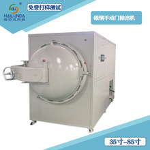 65寸大型高温消泡机工厂高压除泡机脱泡机厂家G+F G+G源头除泡厂