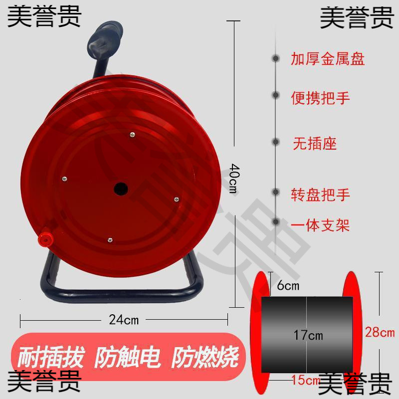 线盘空盘线放线收纳手摇收线盘绕
