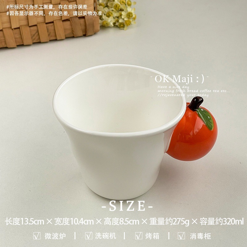 漂亮的杯子马克杯精致好看的陶瓷喝水杯子设计感小众咖啡杯手握杯|undefined