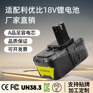 �m��������18V�늳�Ryobi늄ӹ��߹��Sֱ�Nͨ���늳ظ������羳