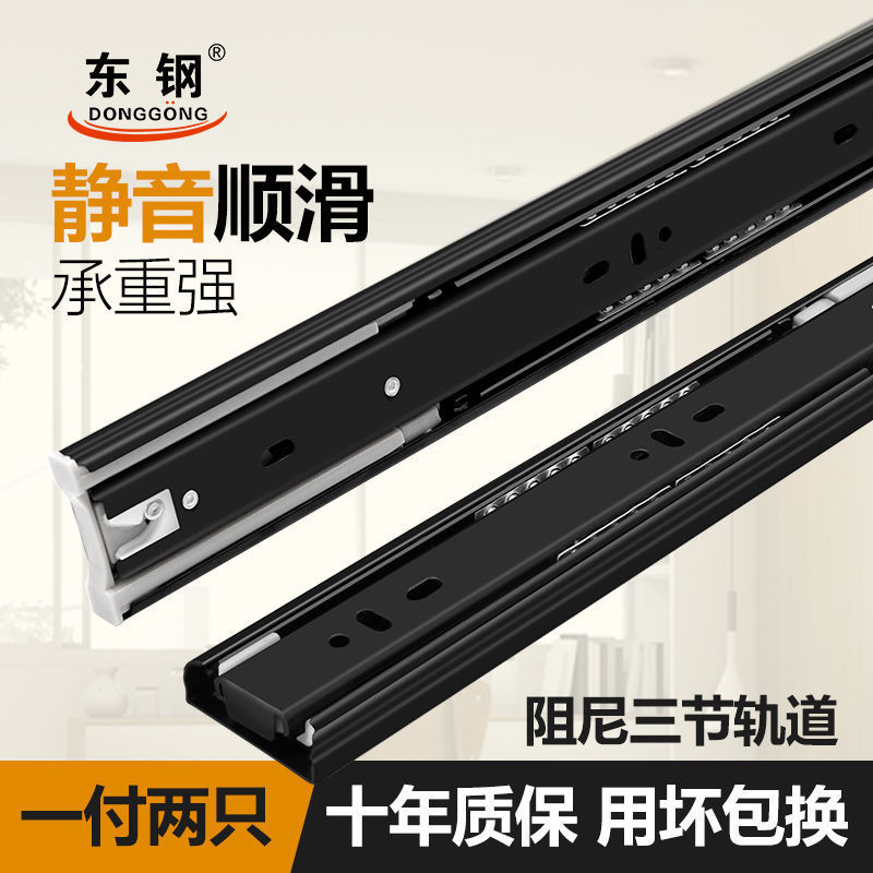 反弹抽屉滑轨防夹手电脑键盘三节滑道静音加厚通用衣橱柜导轨