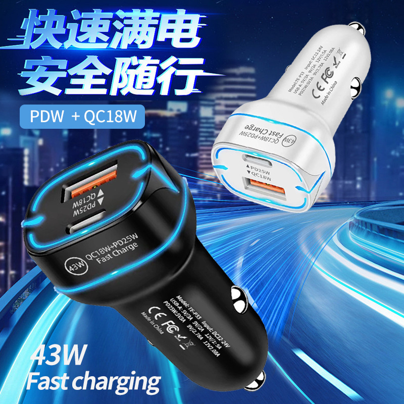 Car charger, USB charger, ambient light, dual-port cigarette lighter adapter, A+C universal type, super fast charging factory