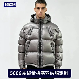 零下50℃加厚羽绒服定制500G充绒量加厚酷寒雪地羽绒服抗寒-30℃