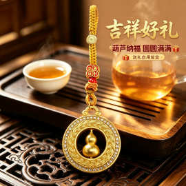 国潮新款圆环葫芦随身挂饰编织绳搭配彩珠 外圈浮雕镶嵌钻饰 精美