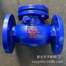 �S�Ҷ������w���w����ֹ���yDN50-150 ���m�B��H44T-PN16�A������