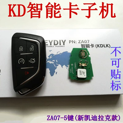 Remote Control Folding Key, Car Keys - kd-smart-za07-5-keys