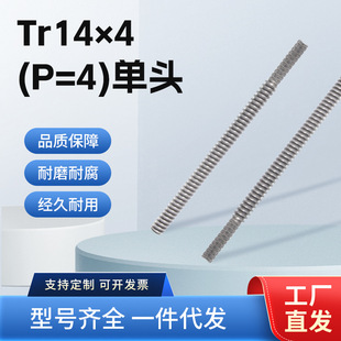 �o�a�S�����a�ݽz�UTr14&times;4��P=4�����^�ݼy�����z�U�Cе�������