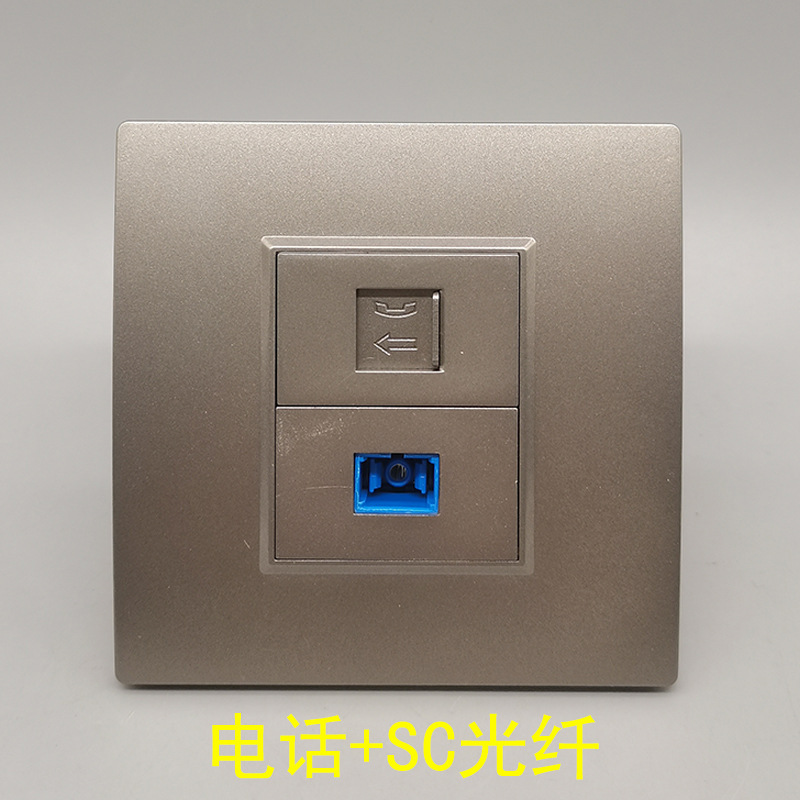深灰色86型SC光纤电话插座面板RJ11语音电话接口加SC光钎模块宽带