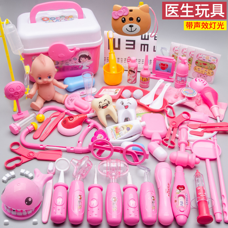 Bebé DE LOS NIÑOS simulación juego médico juego casa juguete Cuidado conjunto completo traje supermercado puesto en el mercado nocturno