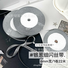 6mm�yɫ���W�z�����ֵ�b�����DIY�Y��YƷins������ϰ��b�z��