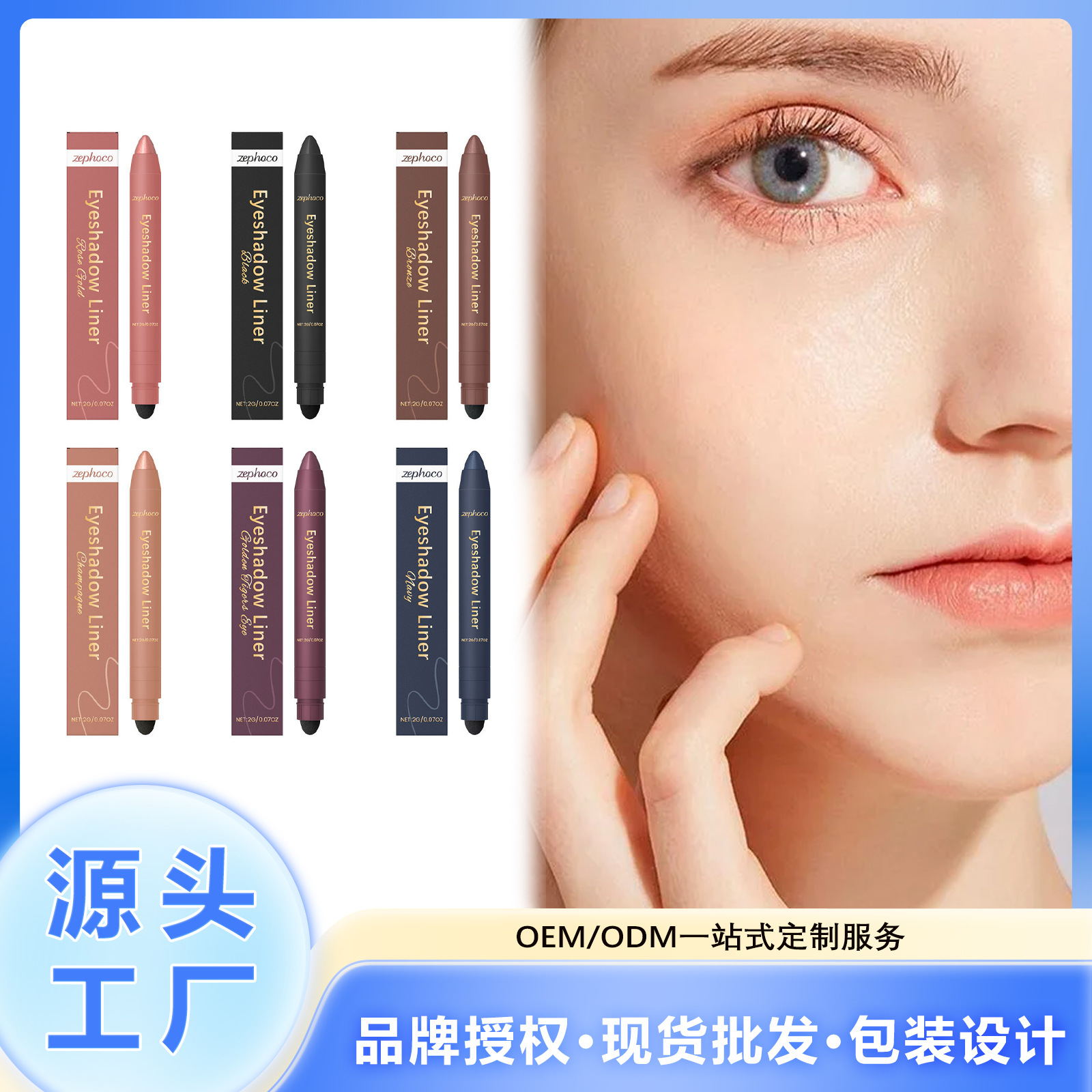 Zephoco 2-in-1 Eyeliner Pen, Lightweight and Silky Eye Makeup, Easy to Outline and Draw Lines, Good Color Payoff, Easy to Use Eyeliner Pen